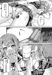 [Nunnu] Soreike! Pan Koujou! - Go for it! the Bread factory! (COMIC BAVEL 2018-07) [Chinese] [sK个人汉化] [Digital]
