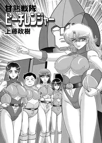 [Anthology] Hitozuma Zoukan - COMIC Kuriberon DUMA Vol. 2 - Yosoji Numa Dorodoro Gou [Digital]