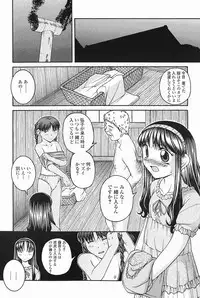 [KEN] SEX