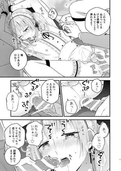 Zettai Maid Lucas