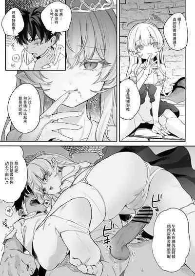 [Kedama Gyuunyuu (Tamano Kedama)] Kekki Yakou -Shinso no Hime wa Hatsujou Shiteiru!- | 血姬夜交 -真祖公主在发情!- [Chinese] [白杨汉化组] [Digital]