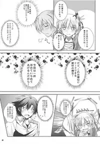 (C92) [The Seventh Sign (Kagura Yuuto)] Alisa's EP Collection (The Legend of Heroes: Trails of Cold Steel)