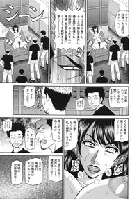 [Ozaki Akira] Ero Sukebe Power! E.S.P! 2