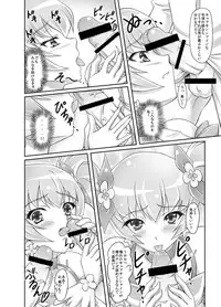 [Ishikari Shake Nabe Doukoukai (Takahirou Ringu)] Mou Muri... (Heartcatch Precure!)