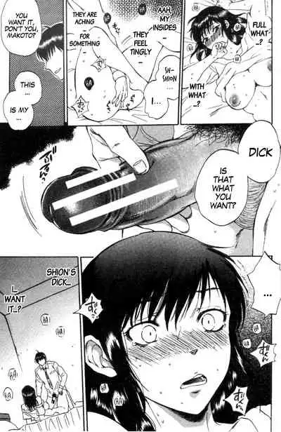 [Sabusuka] Tsuma toiu Sekai ~Saegusa Shion no Baai~ [English] [gender.tf]