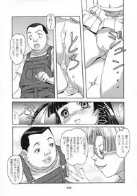 [Otonano Do-wa (Takei Masaki)] Shizuku no Hana, Kanmuri no Hime Soushuuhen - The flower of a drop, the princess of a crown