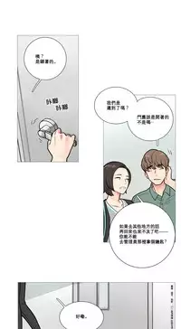 [The Jinshan] Sadistic Beauty | 虐美人 Ch.1-47[Chinese] [17+沒有漢化]