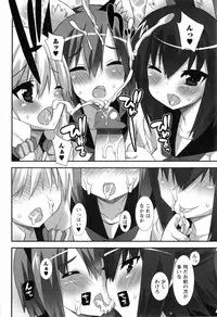 [Kusano Yuu] Hatsujouki - Matagaru Kemomimi Shoujo-tachi