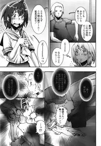 COMIC TENMA 2008-10