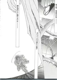 [Anthology] Aniparo Miki 9 (Various)
