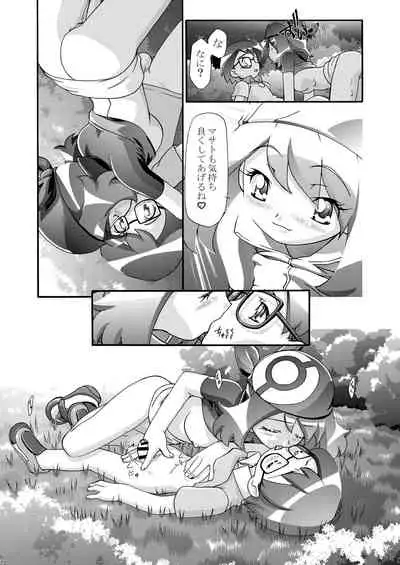[Gambler Club (Kousaka Jun)] PM GALS Soushuuhen (Pokémon) [Digital]