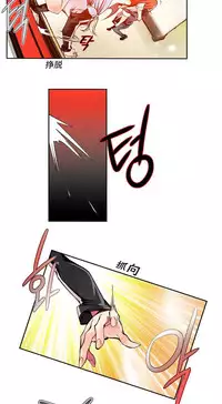 [Juder] 莉莉丝的脐带(Lilith`s Cord) Ch.1-18 [Chinese]