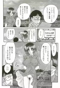 [Kamitou Masaki] Ayashii Shaseikai -Bijin Kyoushi ga Model?-