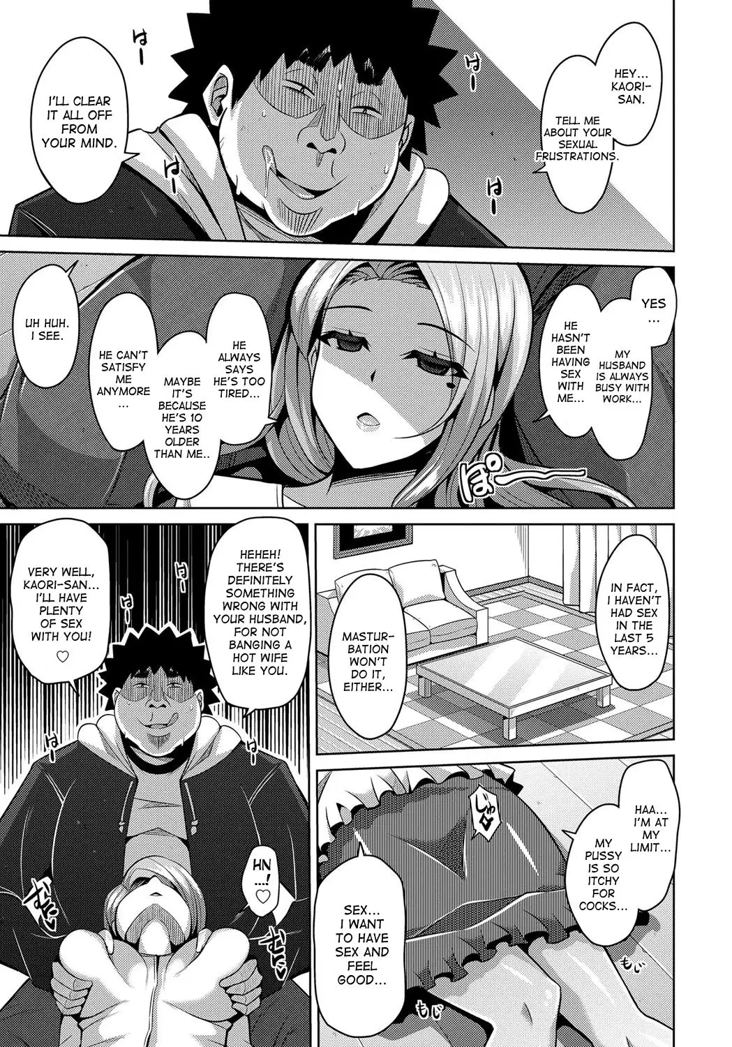 Aphrodisiac Switch Ch. 0-5