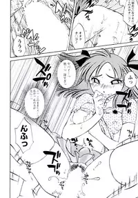 [Mikihime] Aiyoku no Tobira