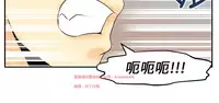 [哈士奇小子＆Minumindu] 心動！MY OFFICE LADYS 第1季 [中国翻訳]