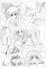 (C71) [ALLIANCE (Mitsukasa Mitsuki)] tete a tete (D.C. ~Da Capo~)