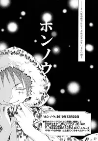 [Kurione-sha (YU-RI)] Hebihime Freak! Soushuuhen (One Piece) [Digital]