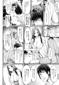 COMIC Unreal 2015-08 Vol. 56