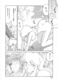[Taira Hajime] Caster Reiko