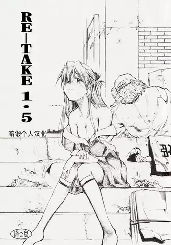 [Ponkotsu Works] Uso no Kimi to Anoko no Himitsu [Chinese] [靴下汉化组] [Digital]