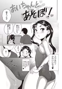 COMIC Masyo 2015-11 [Digital]