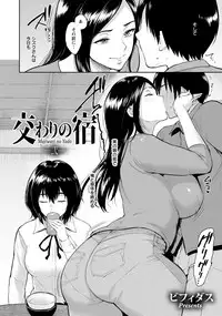 ANGEL Club 2019-06
