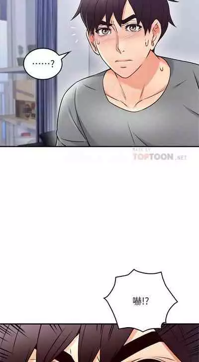 【周六更新】邻居人妻（作者：李周元 & 頸枕） 第1~49话