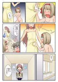BANANAMATE Vol. 20