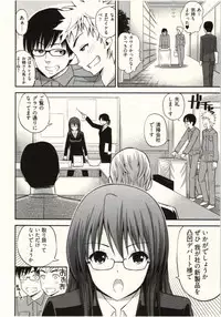 [Yahiro Pochi] Tadashii Majutsu no Asobikata - The right way of playing of magic.