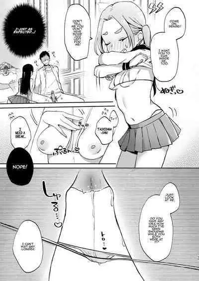 Kono Gakuen ni wa Himitsu no Sakusei-bu ga Arurashii... | Supposedly There's A Secret Cumsuckery Club At Our Academy...