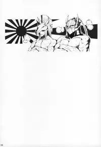 (C89) [UDON-YA (Kizuki Aruchu, ZAN)] Monhan no Erohon G★★★3 11→14 + Omakebon Soushuuhen (Monster Hunter)