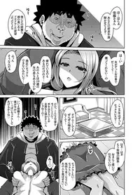 COMIC Grape Vol. 17 [Digital]