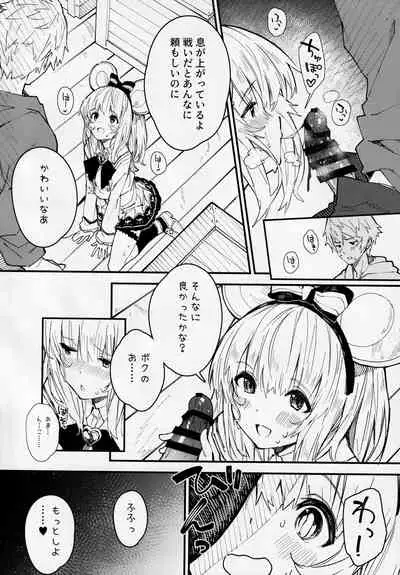 (C99) [Dot Eito (Sawayaka Samehada)] Vikala-chan to Ichaicha suru Hon 2-satsume (Granblue Fantasy)