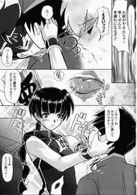 [Anthology] China Heroine Anthology Comics