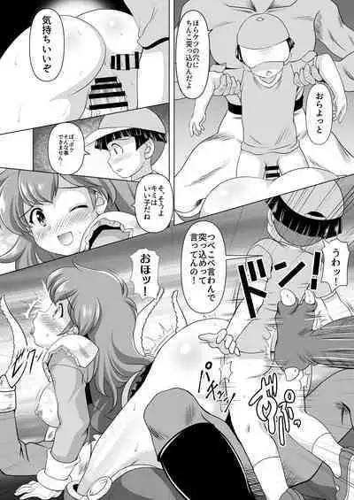 Momo wa Mirareru no ga Oshigoto desu