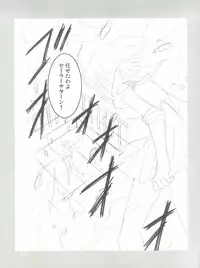 (C67) [Henreikai (Various)] Mahou Ame Change!! - Magical Candy Change!! (Various)