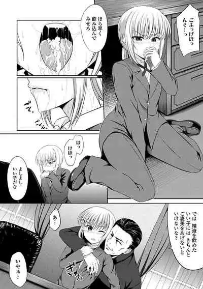 Hataraku Onee-san no Himitsu