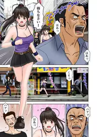 [Tsujimoto An (Tsujimoto Junpei)] Keiji Harumi (Zenpen) Ponytail wo Hodoitara