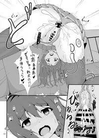 [Re-tale (Aizima Atsushi)] Kisaragi no Oshiri Choukyou (Kantai Collection -KanColle-) [Digital]