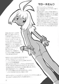 [Butter Cookie (Various)] Nipponichi Pajamakko Club (Various)