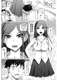 COMIC Penguin Club Sanzokuban 2018-09 [Digital]