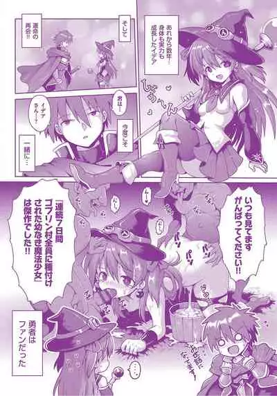 [Yaminabe] Ijimerarekko no Boku, Saimin Appli de Onnanoko-tachi ni Fukushuu suru [Digital]