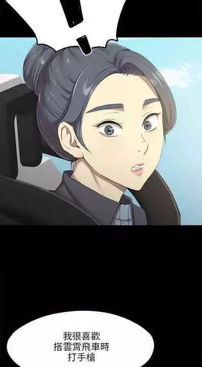 [J&B&活火山]KTV情人 EP.1(正體中文)高畫質版本