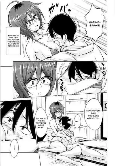 Hajime DE Shasei | For Hajime's Ero Doujins
