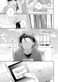 (Zenkai Cadence 18) [Hone Shaburi-tei (Nakaore Porkbits)] Hanashita Sakana (Yowamushi Pedal)