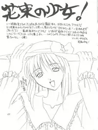 (C48) [Akahira Kirin (Akahira Kirin)] Bi VI (Macross 7)