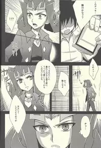 (Sennen Battle in Osaka 2) [HEATWAVE (Yuuhi)] HWZ II (Yu-Gi-Oh! Zexal)