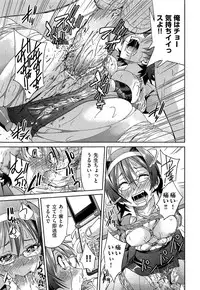 Comic Aun 2013-03