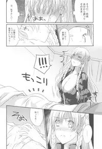 (C80) [LOVE# (Louis&Visee)] Konketsu Kanojo II (Tactics Ogre: Wheel of Fate)